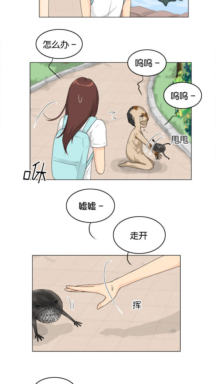 第74话18