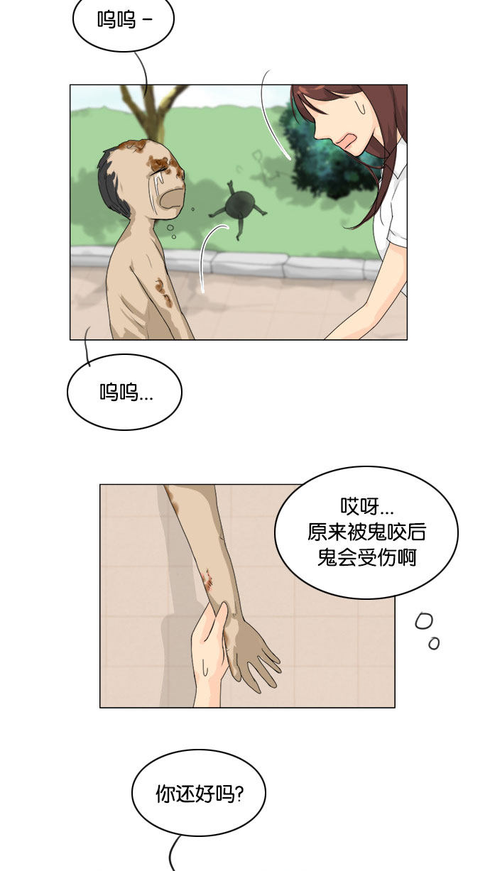 第74话19