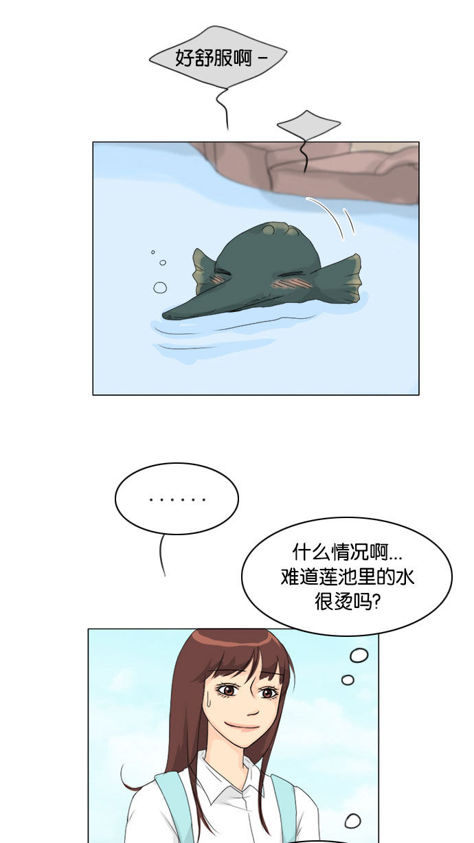 第74话2