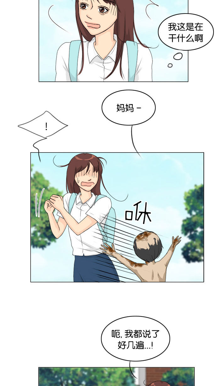 第74话21