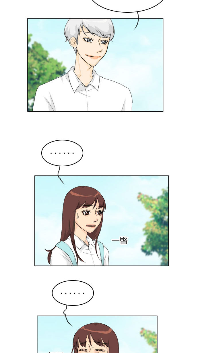 第74话24