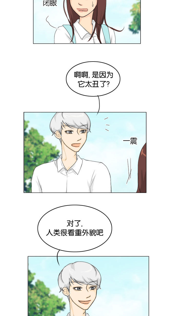 第74话25