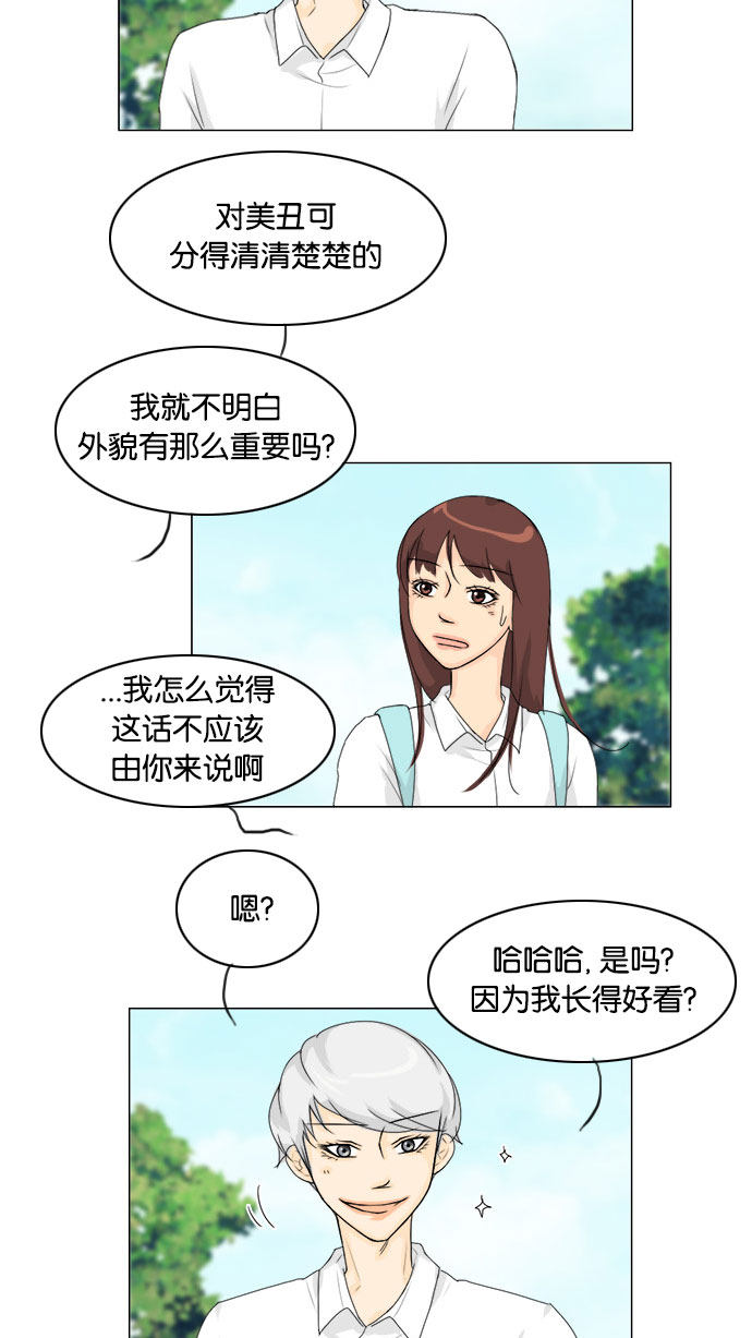 第74话26
