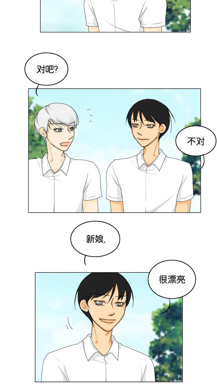 第74话29