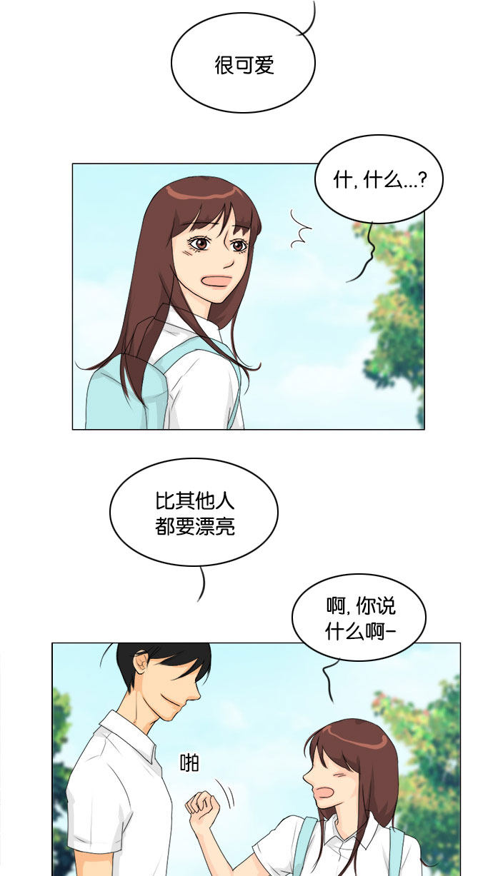 第74话30