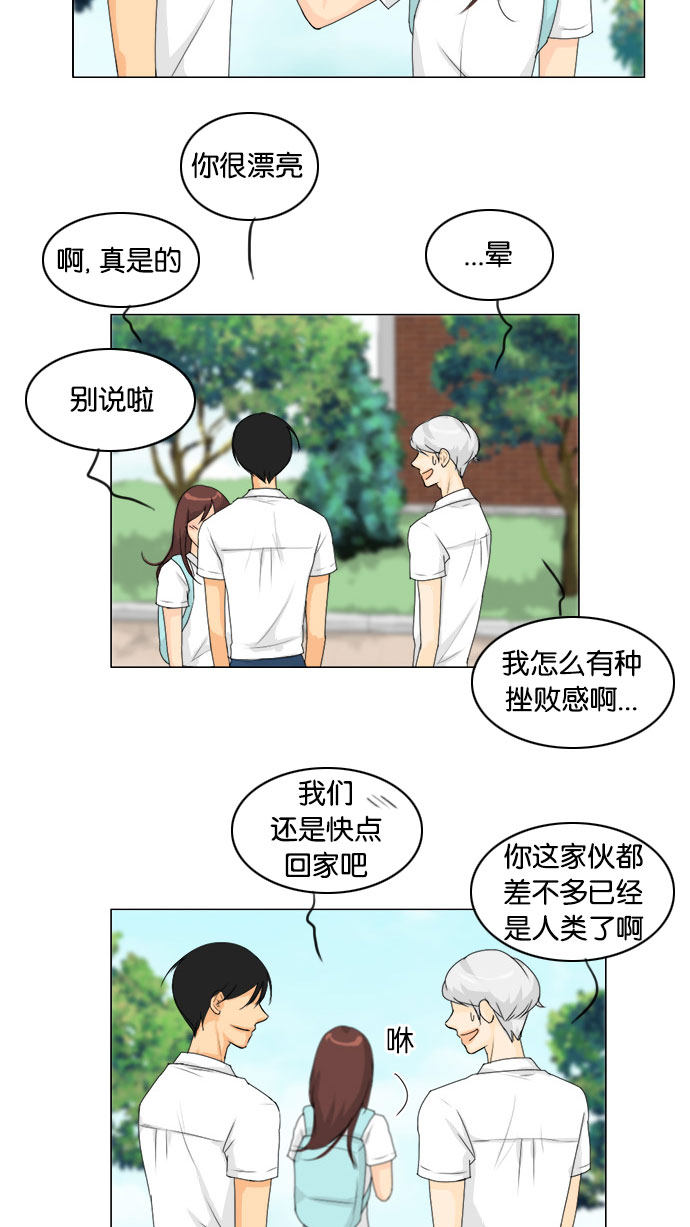 第74话31