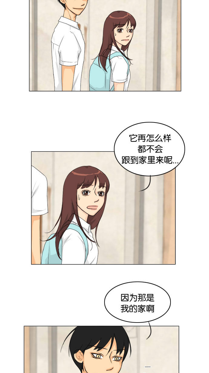 第74话33