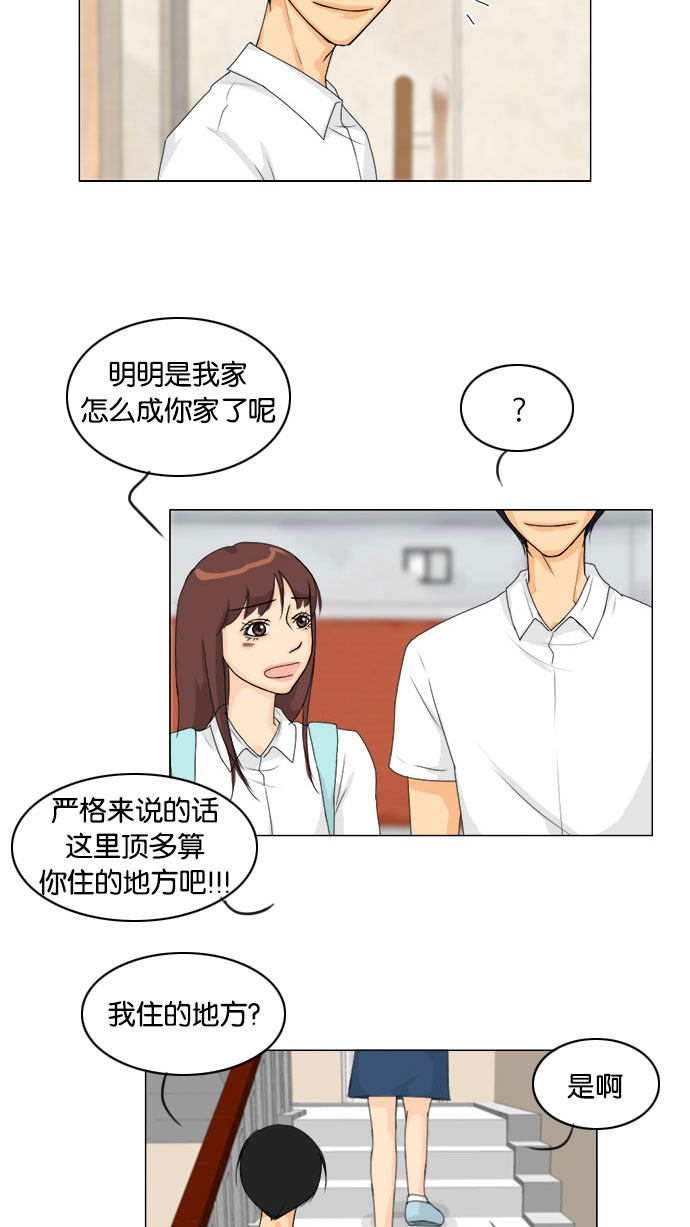 第74话34