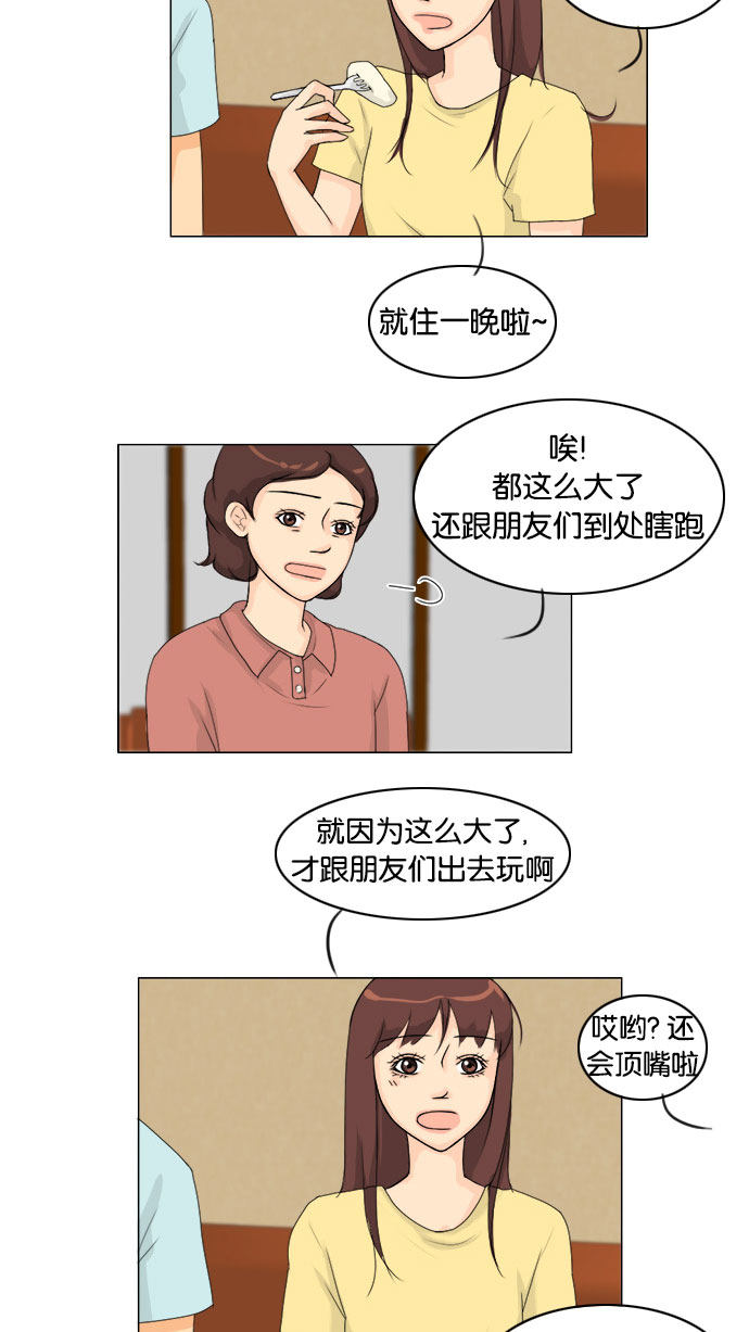 第74话36