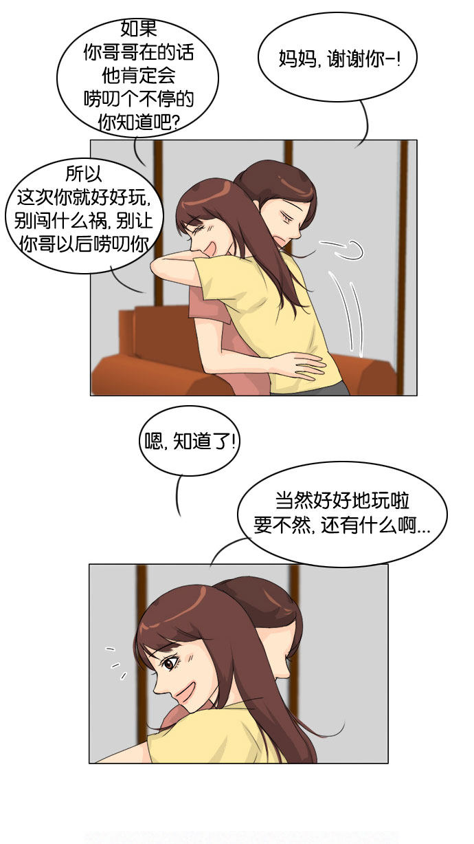 第74话38