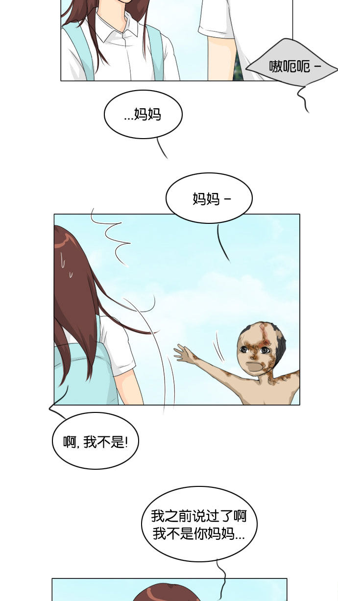第74话4