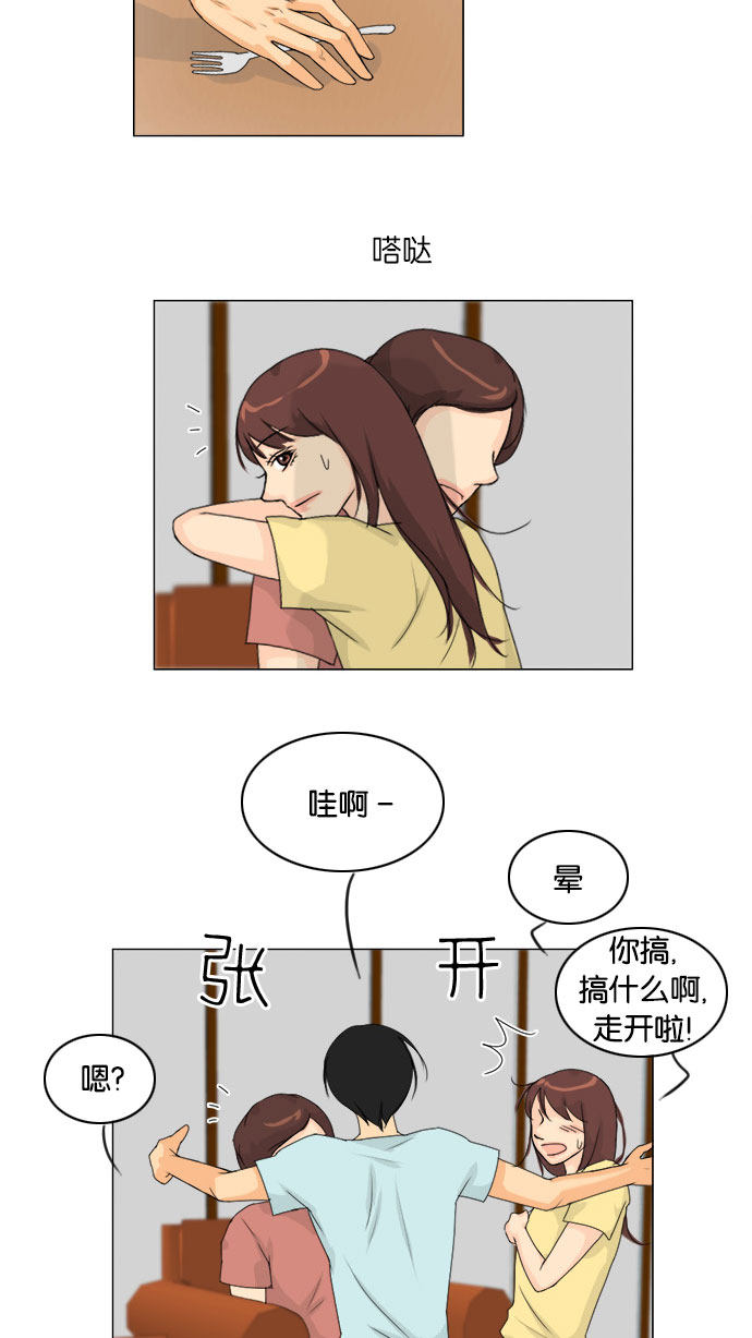 第74话40