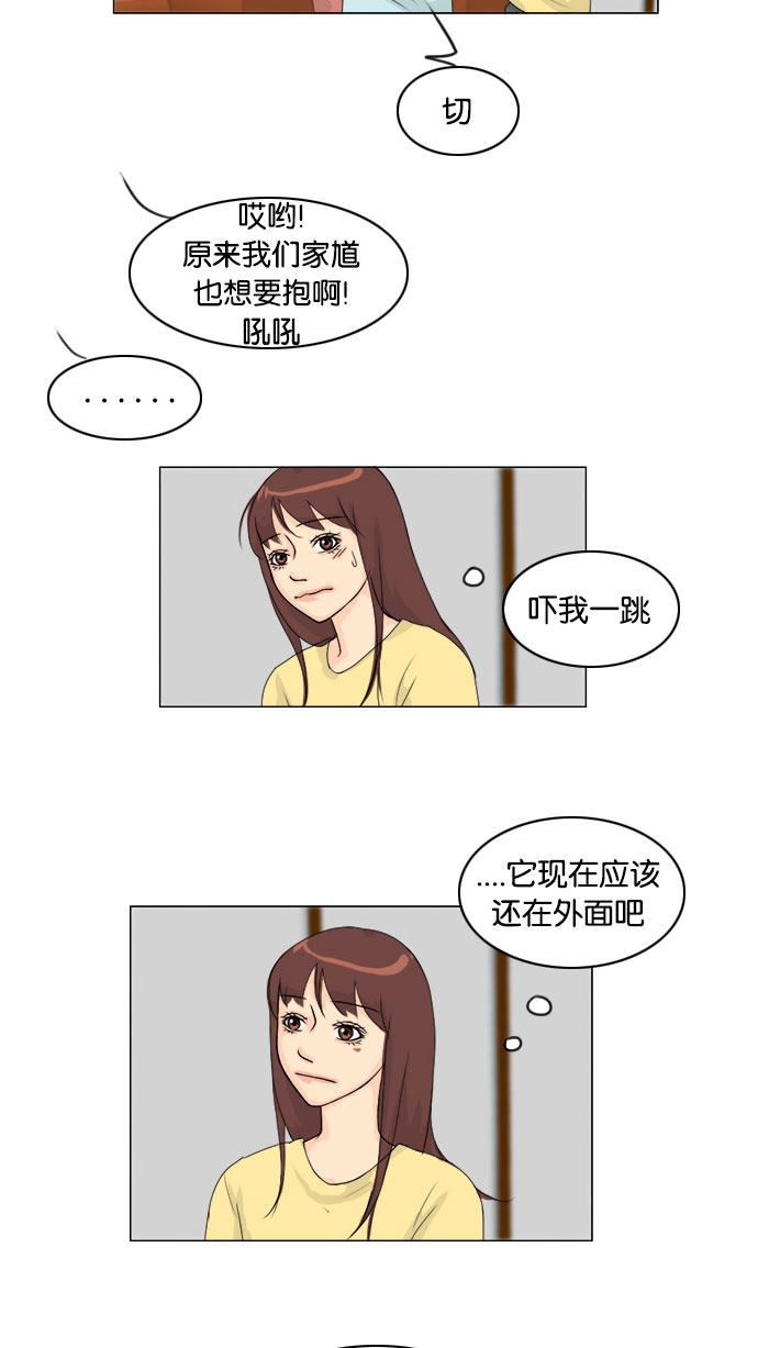 第74话41
