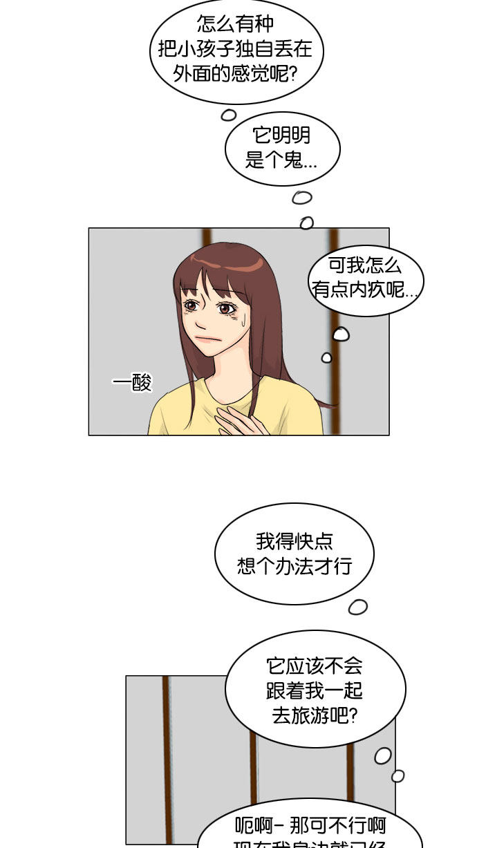 第74话42