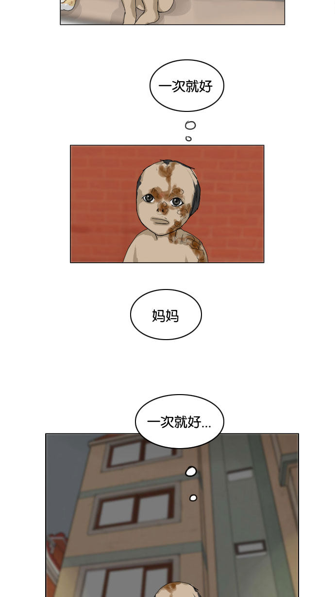 第74话44