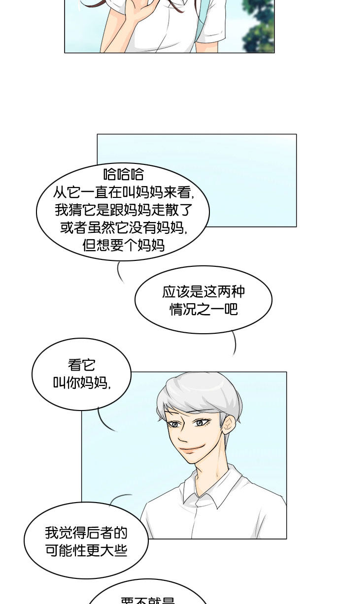 第74话8