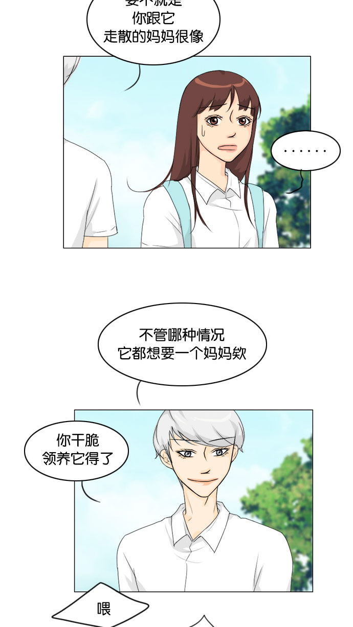 第74话9