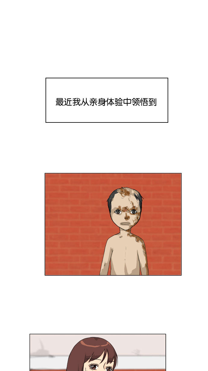 第75话0