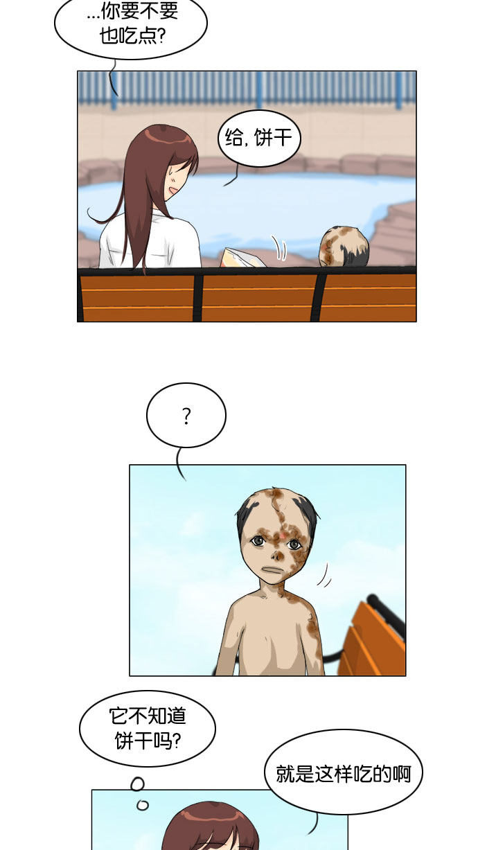 第75话10
