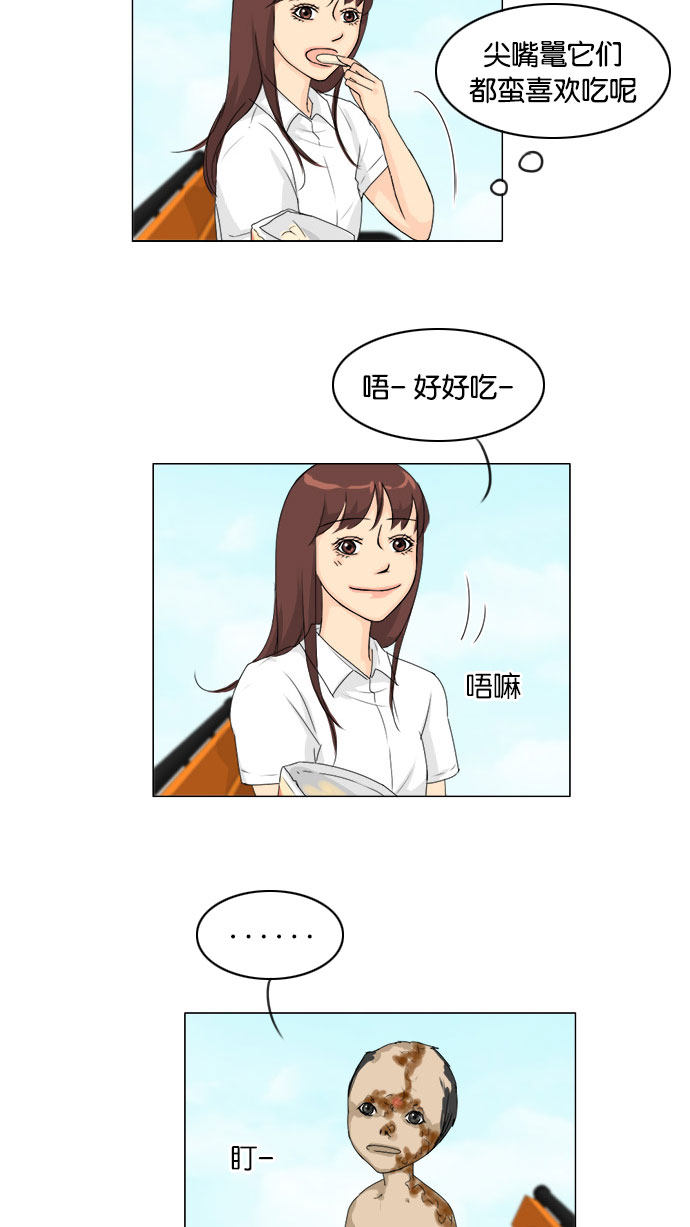 第75话11