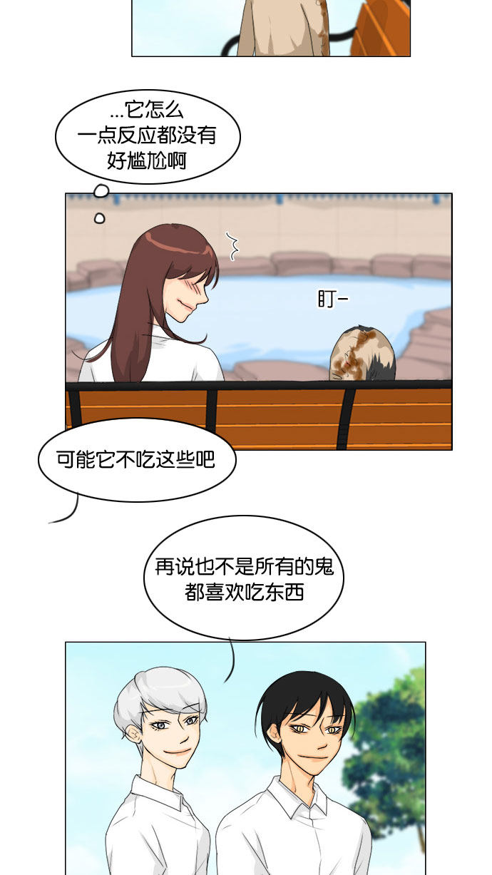 第75话12