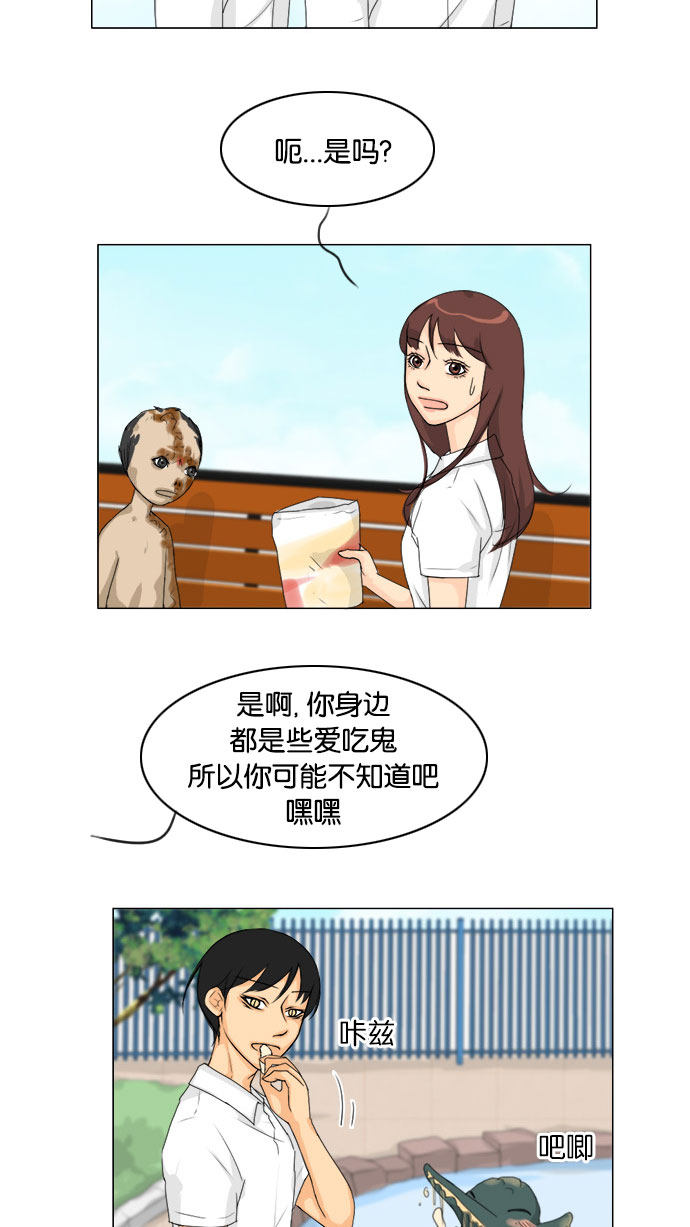 第75话13