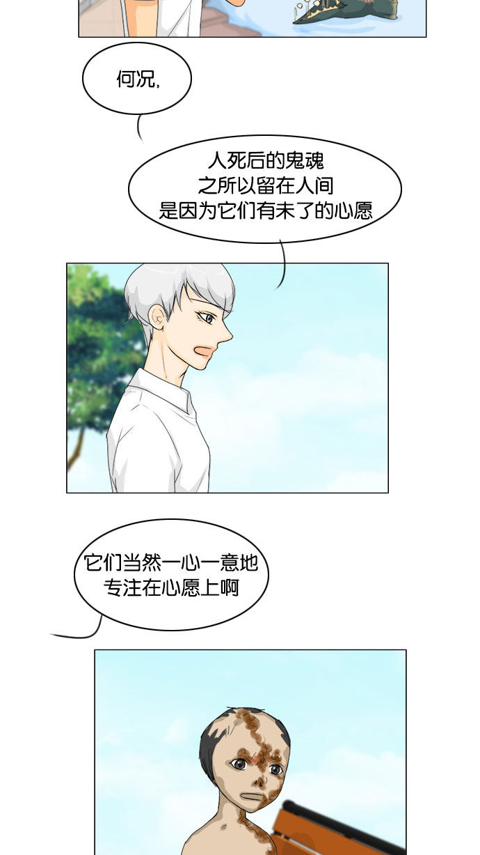 第75话14