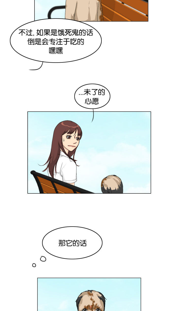 第75话15