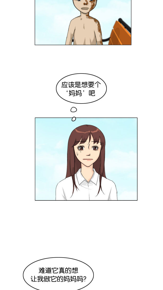 第75话16