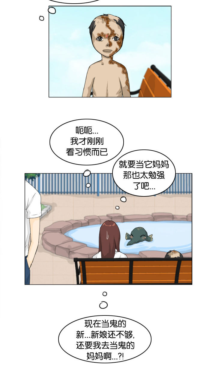 第75话17