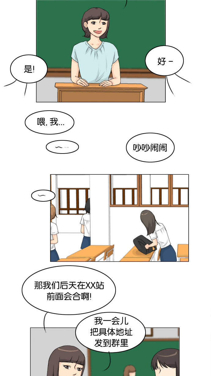 第75话19