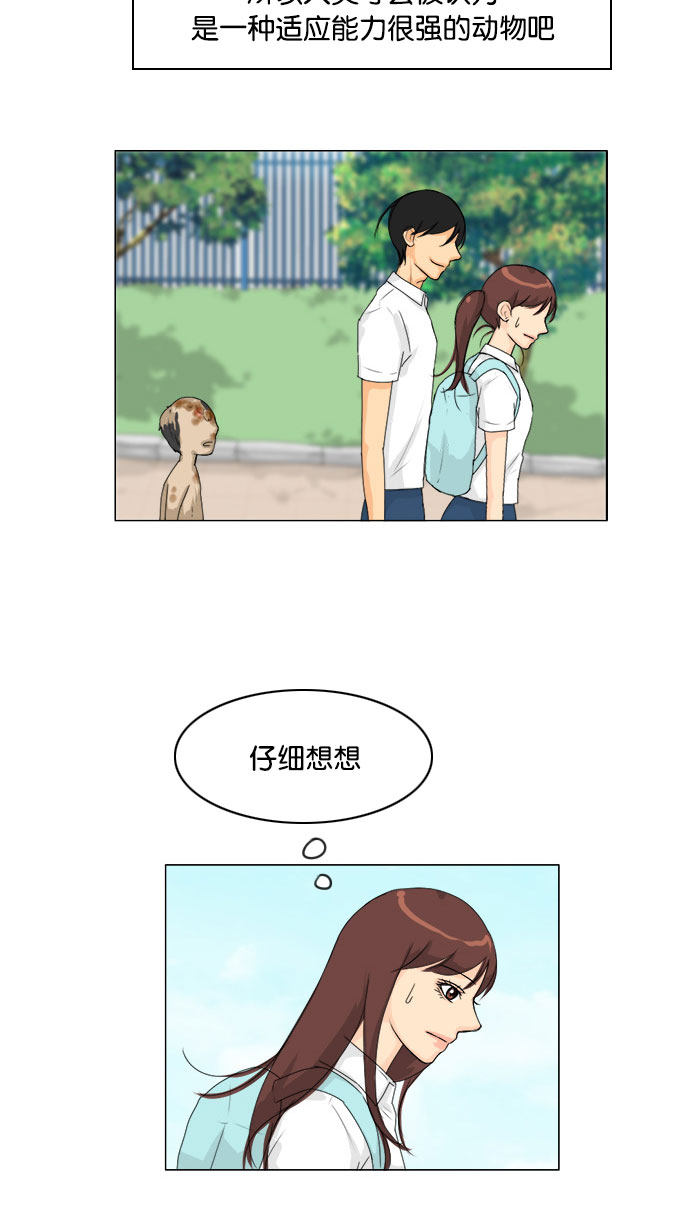 第75话2