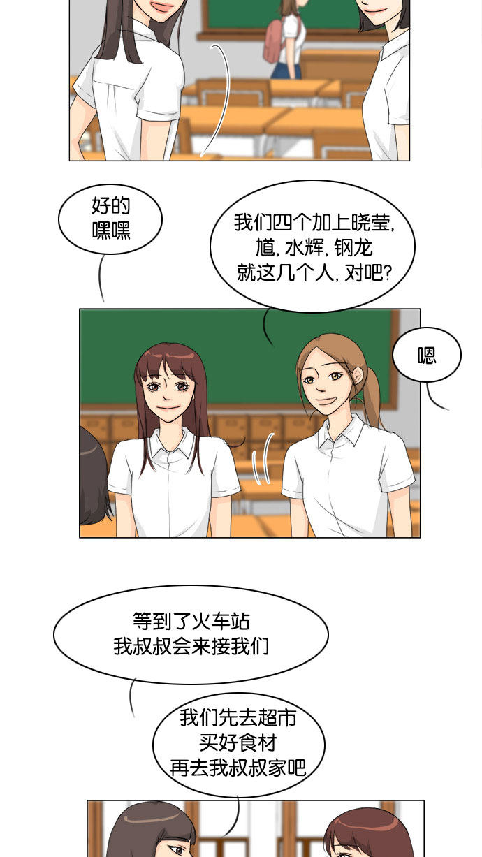 第75话20