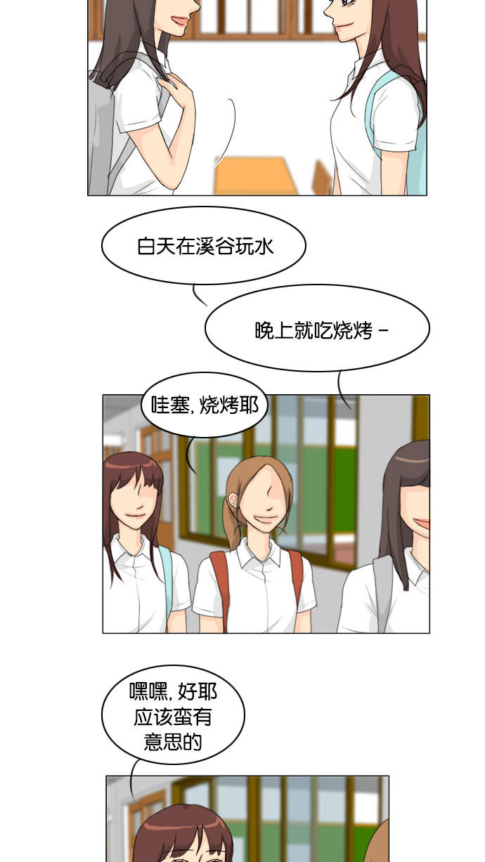 第75话21