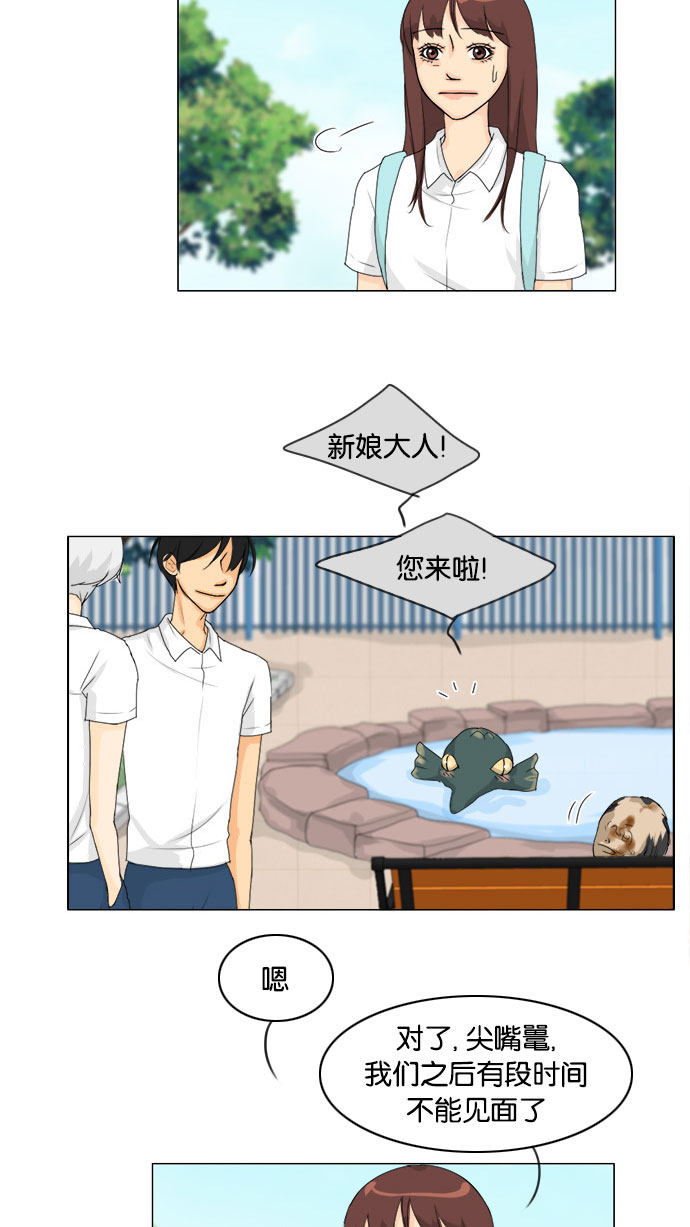 第75话25