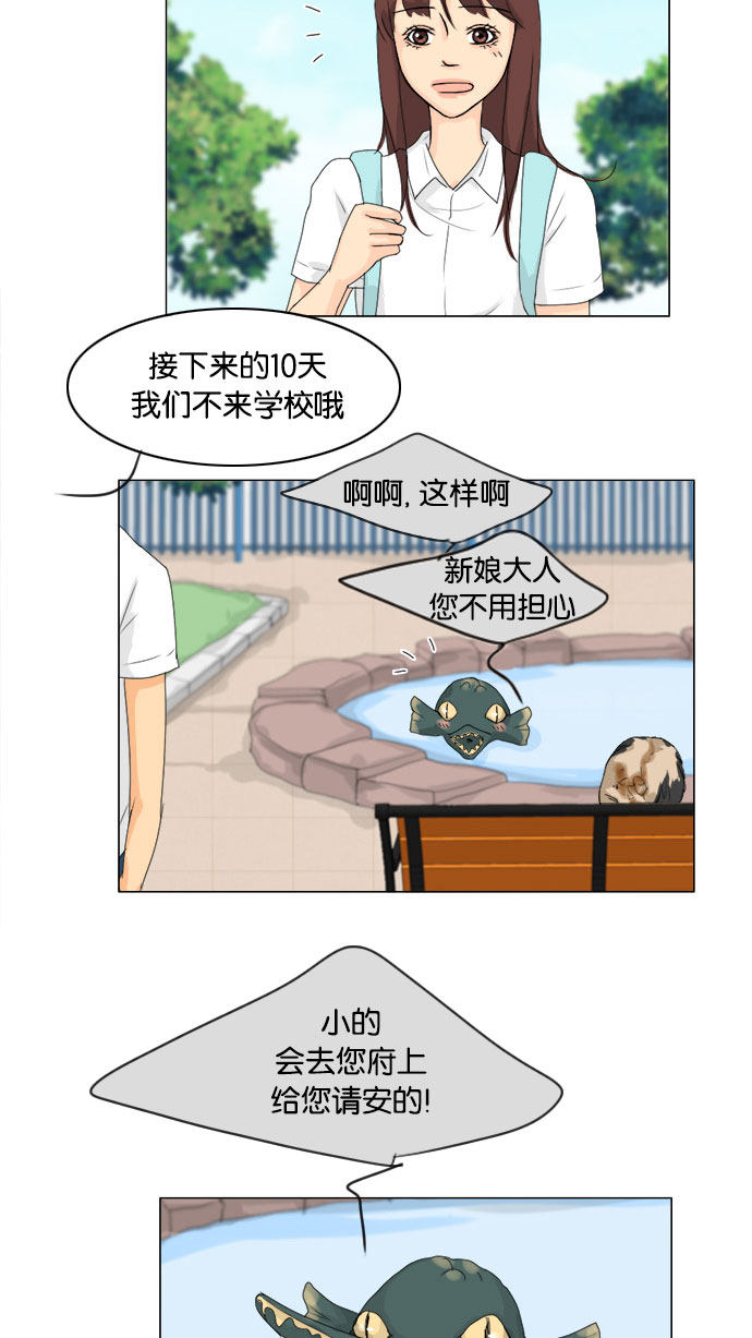 第75话26