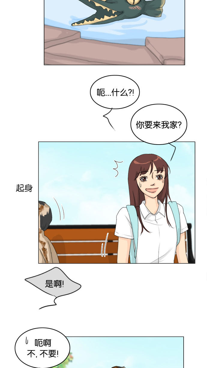 第75话27