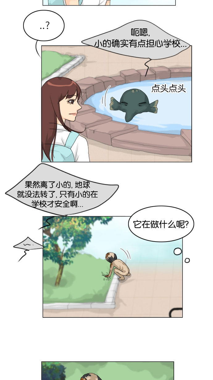 第75话29