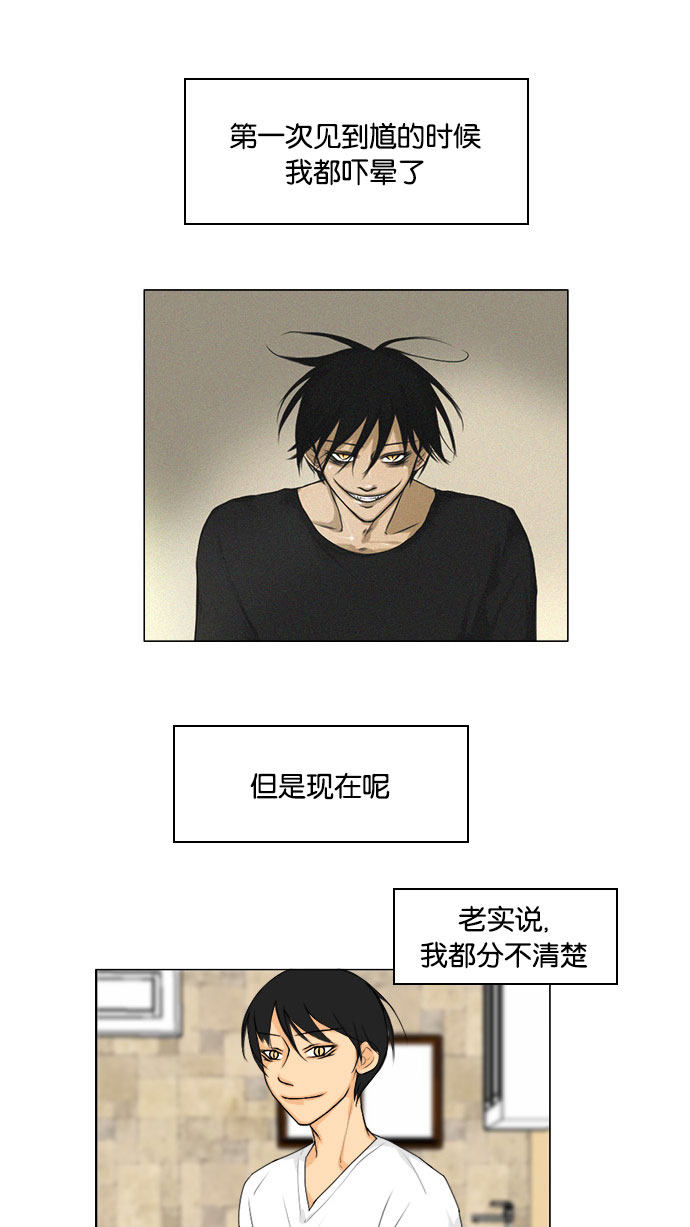 第75话3