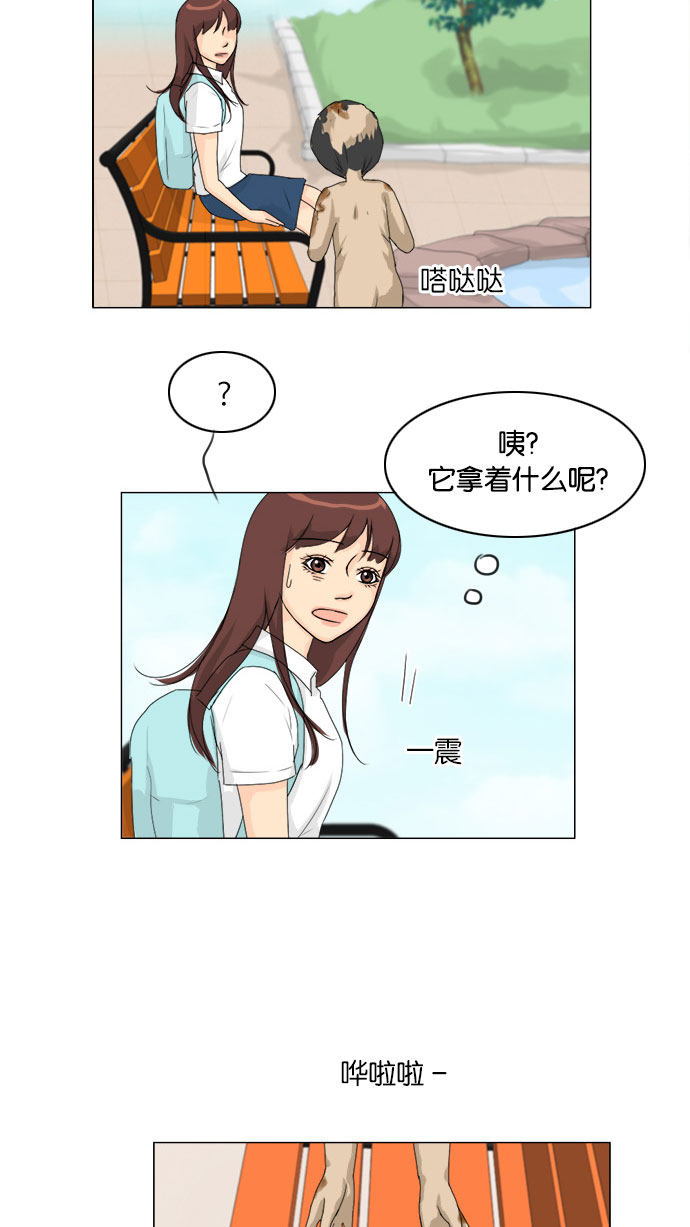第75话31