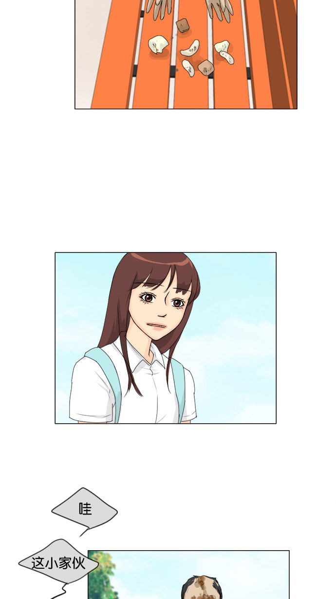 第75话32