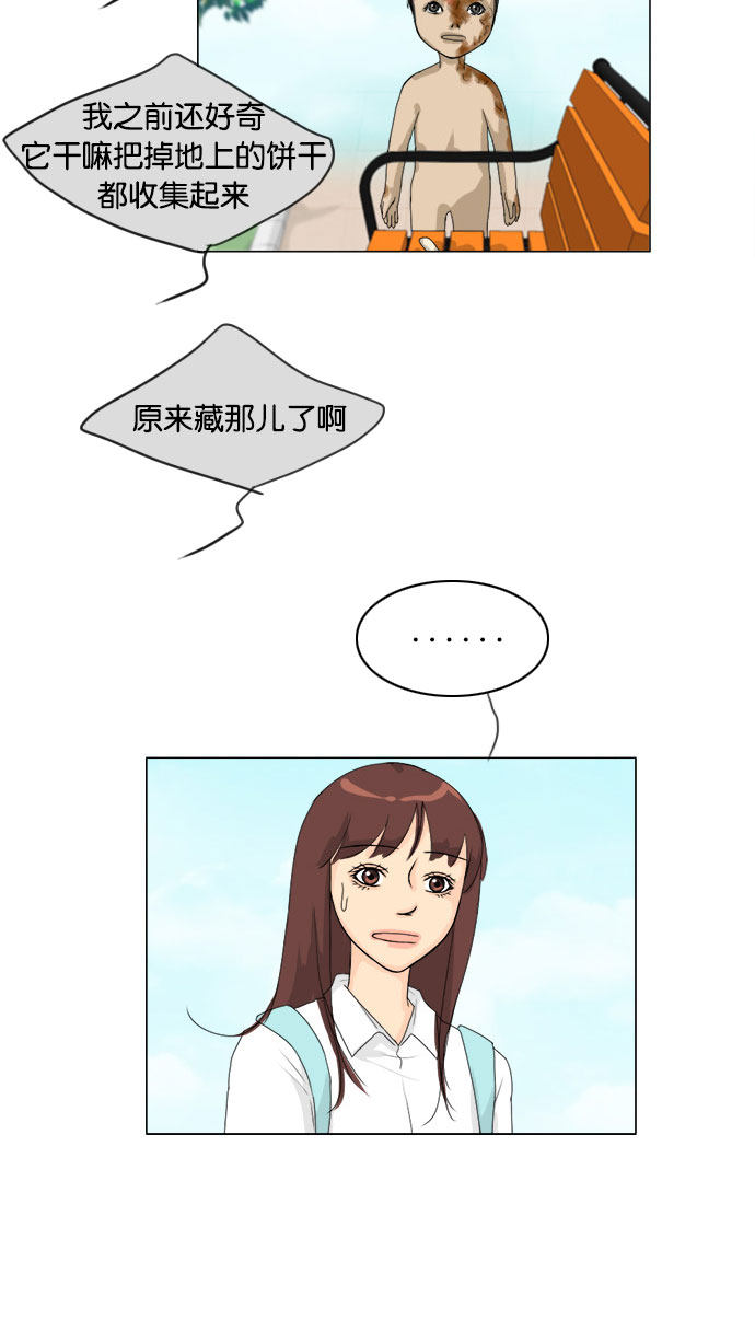 第75话33