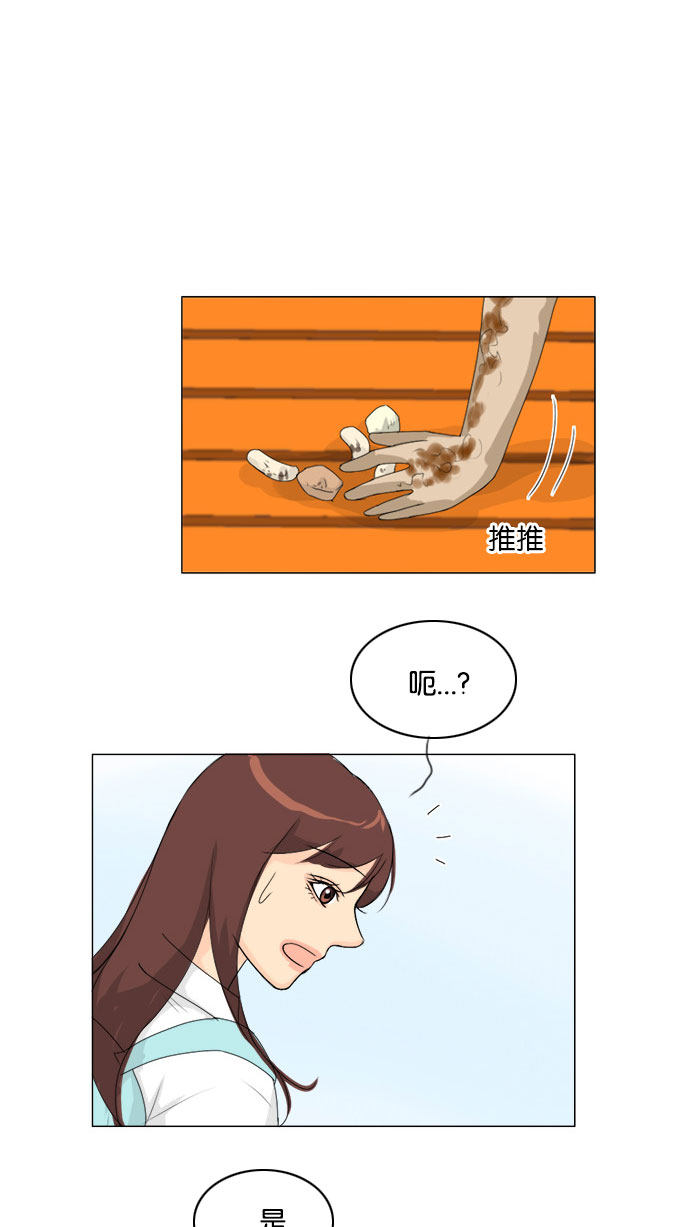 第75话34