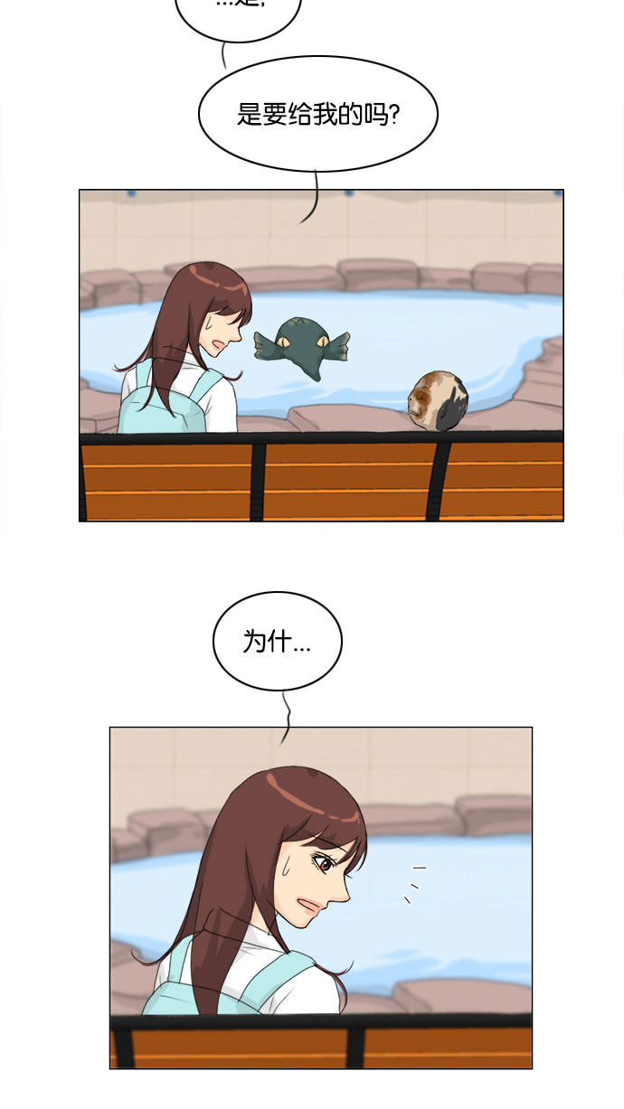 第75话35