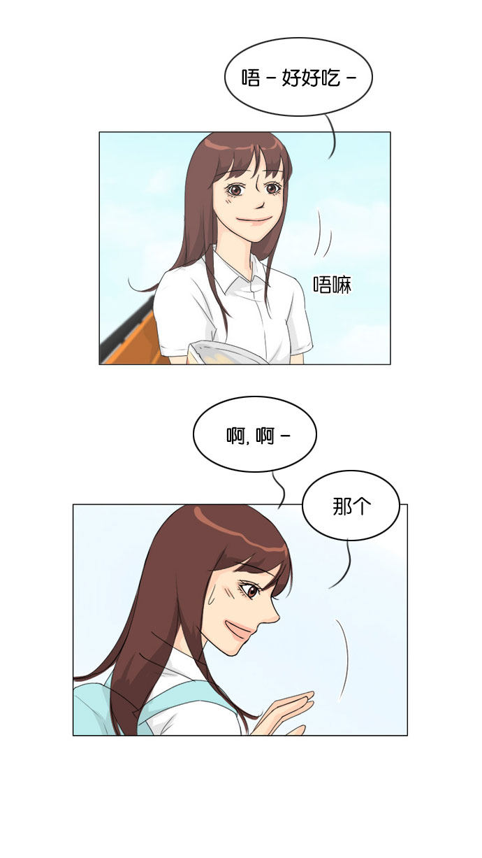 第75话36