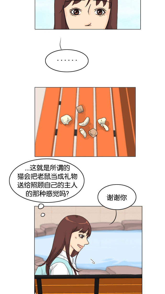第75话38