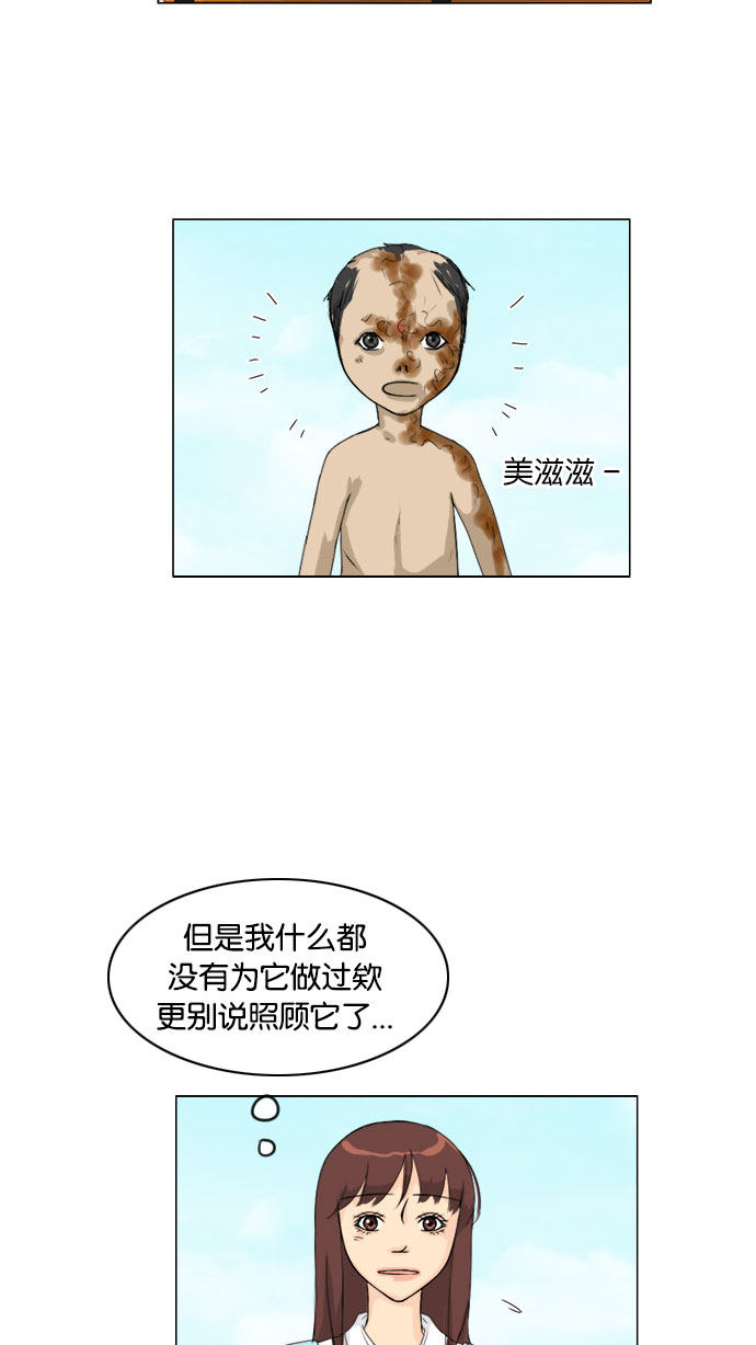 第75话39