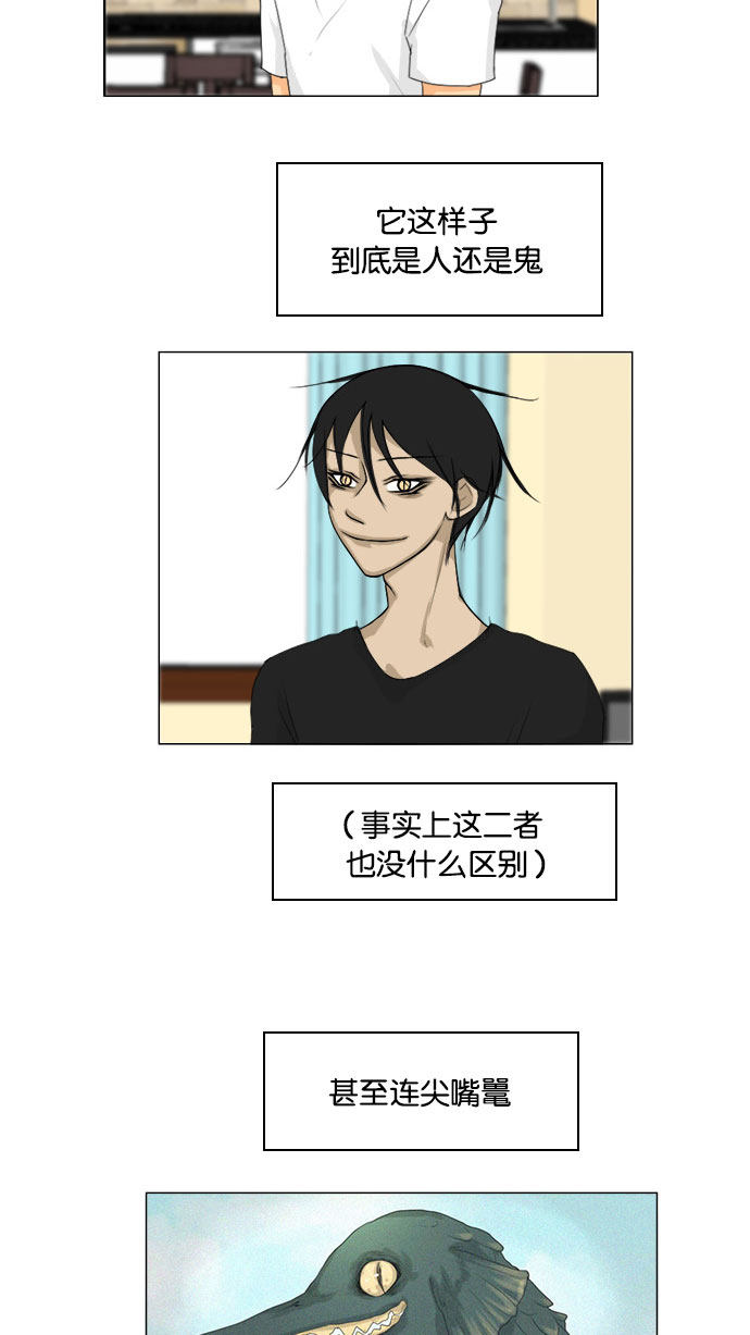 第75话4