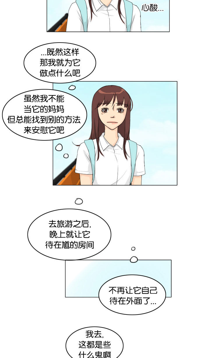 第75话40