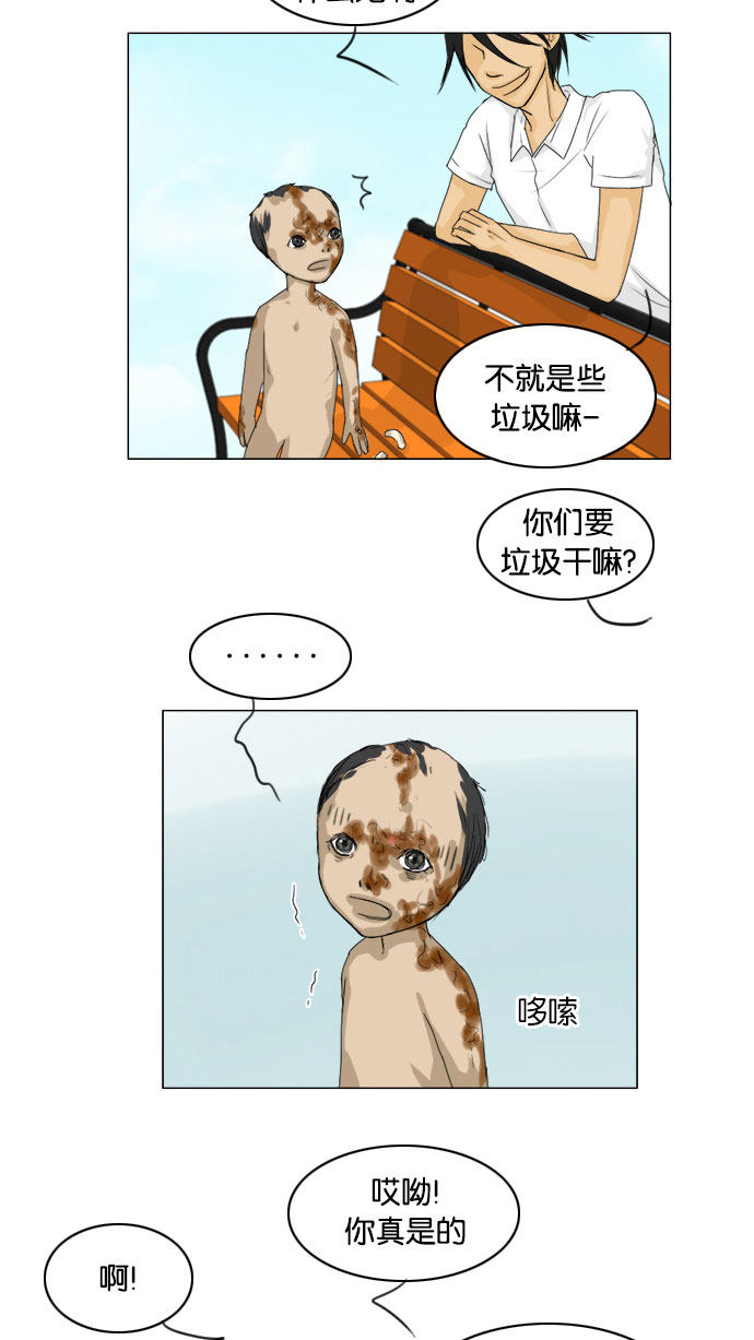 第75话41